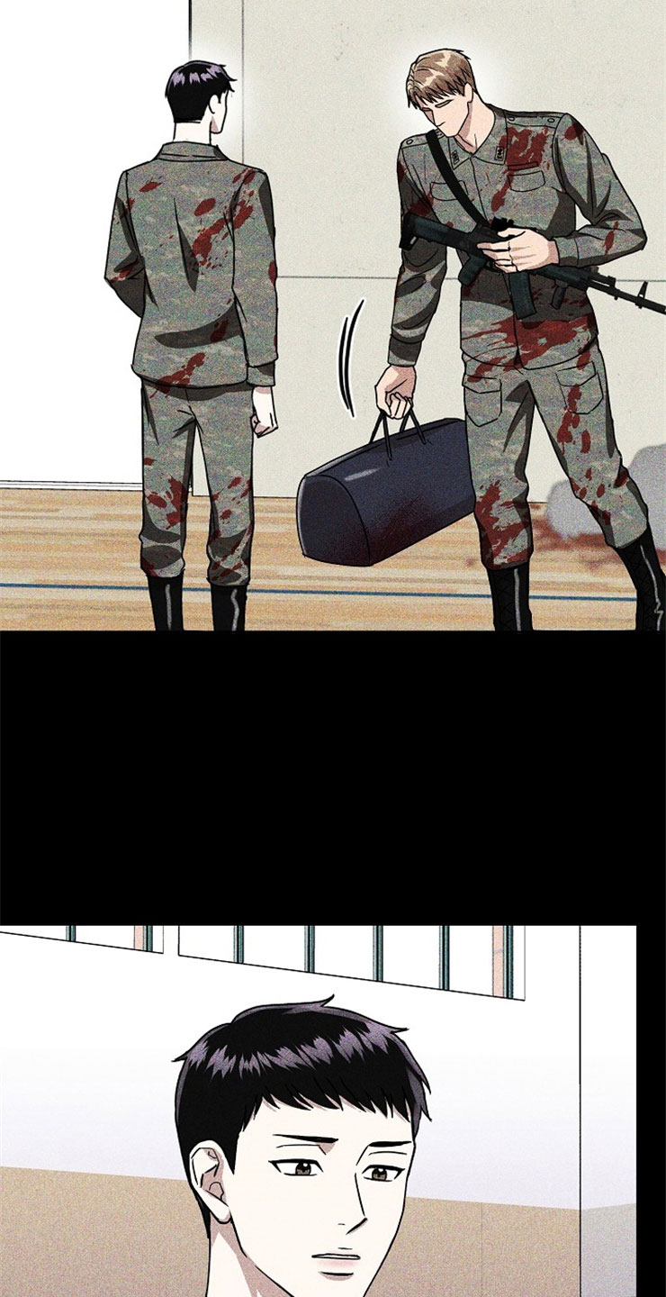 刑警和刑侦有什么不同漫画,第21章：在下雨天：休憩5图