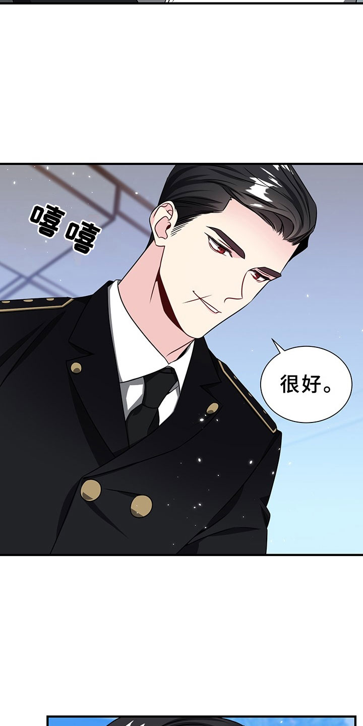 刑警与杀人犯对决片段漫画,第3章：韩总请戴：得寸进尺3图