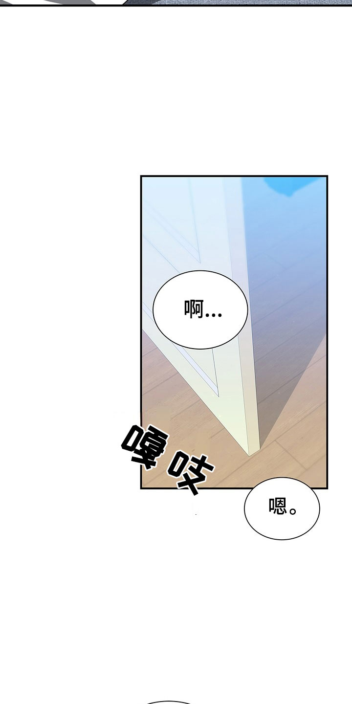刑警与杀人犯对决片段漫画,第3章：韩总请戴：得寸进尺5图