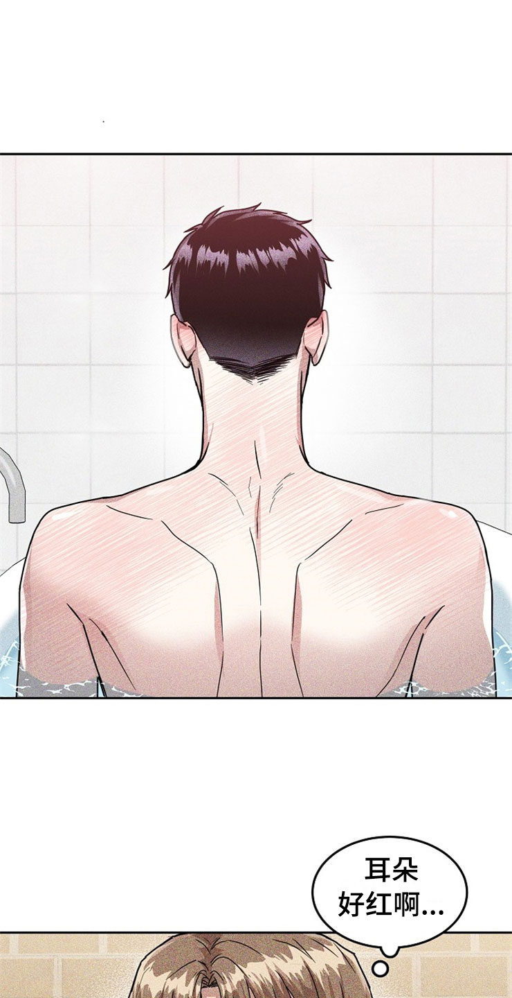 刑警和刑侦有什么不同漫画,第22章：在下雨天：遇险5图