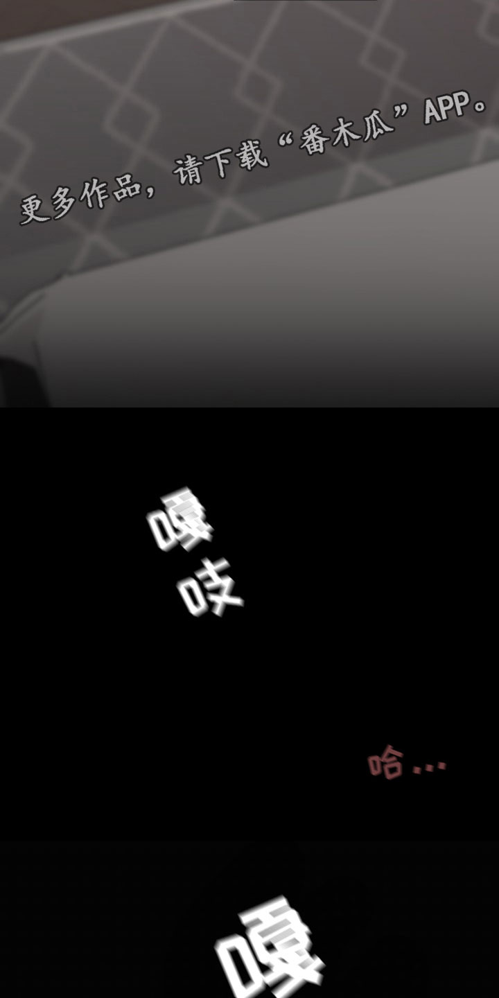 刑警和刑侦有什么不同漫画,第18章：过热：认错人了1图