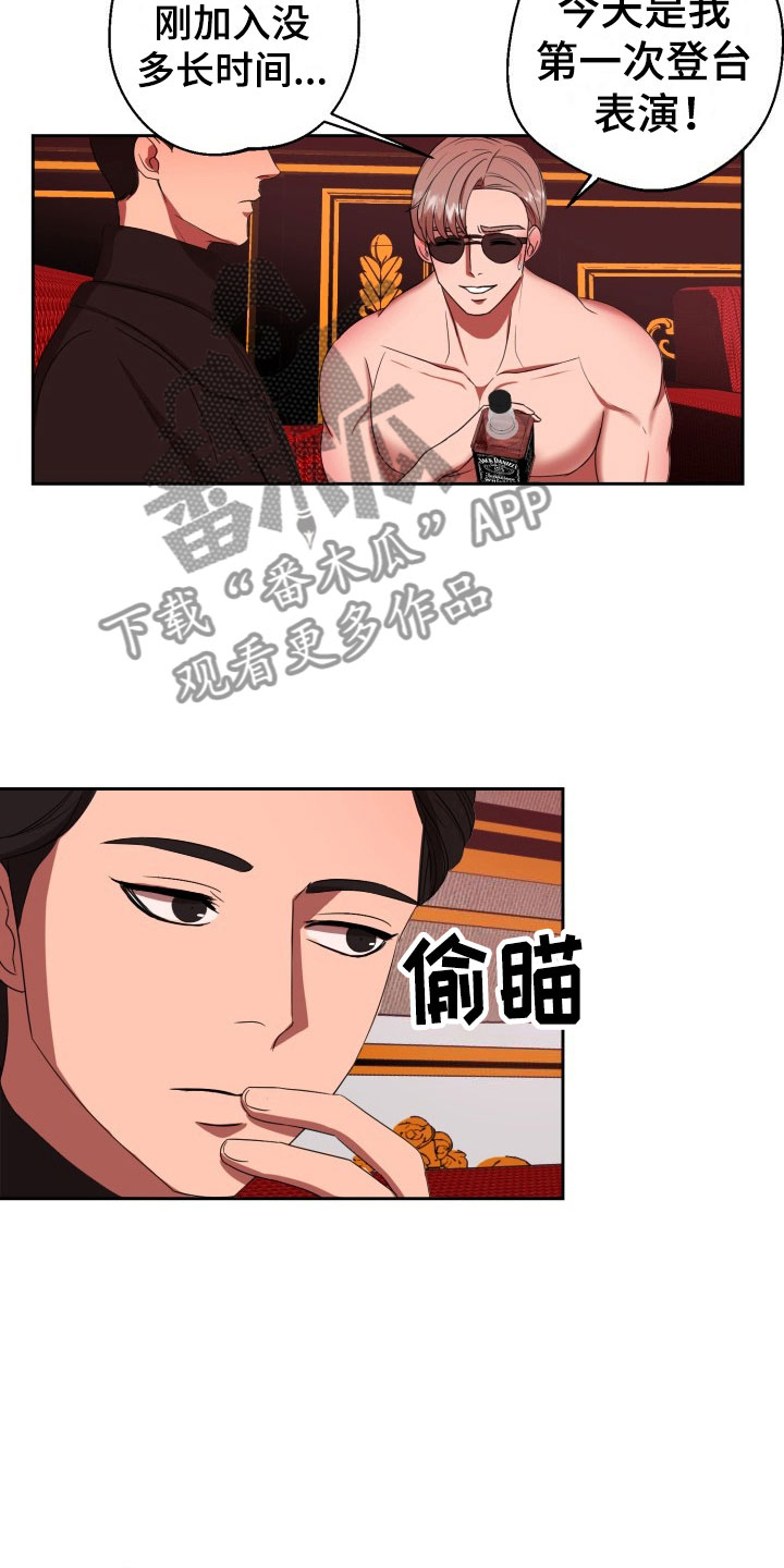 刑警与杀人犯对决片段漫画,第10章：绝密逃生：火速暴露3图