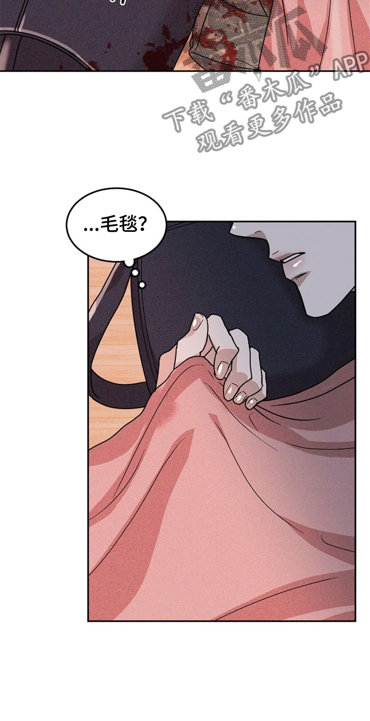 刑警与杀人犯对决片段漫画,第21章：在下雨天：休憩1图