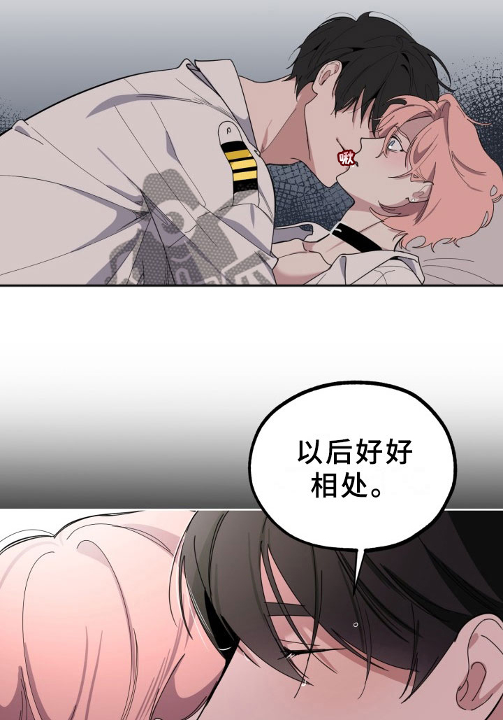 刑警与杀人犯对决片段漫画,第19章：过热：独占你2图