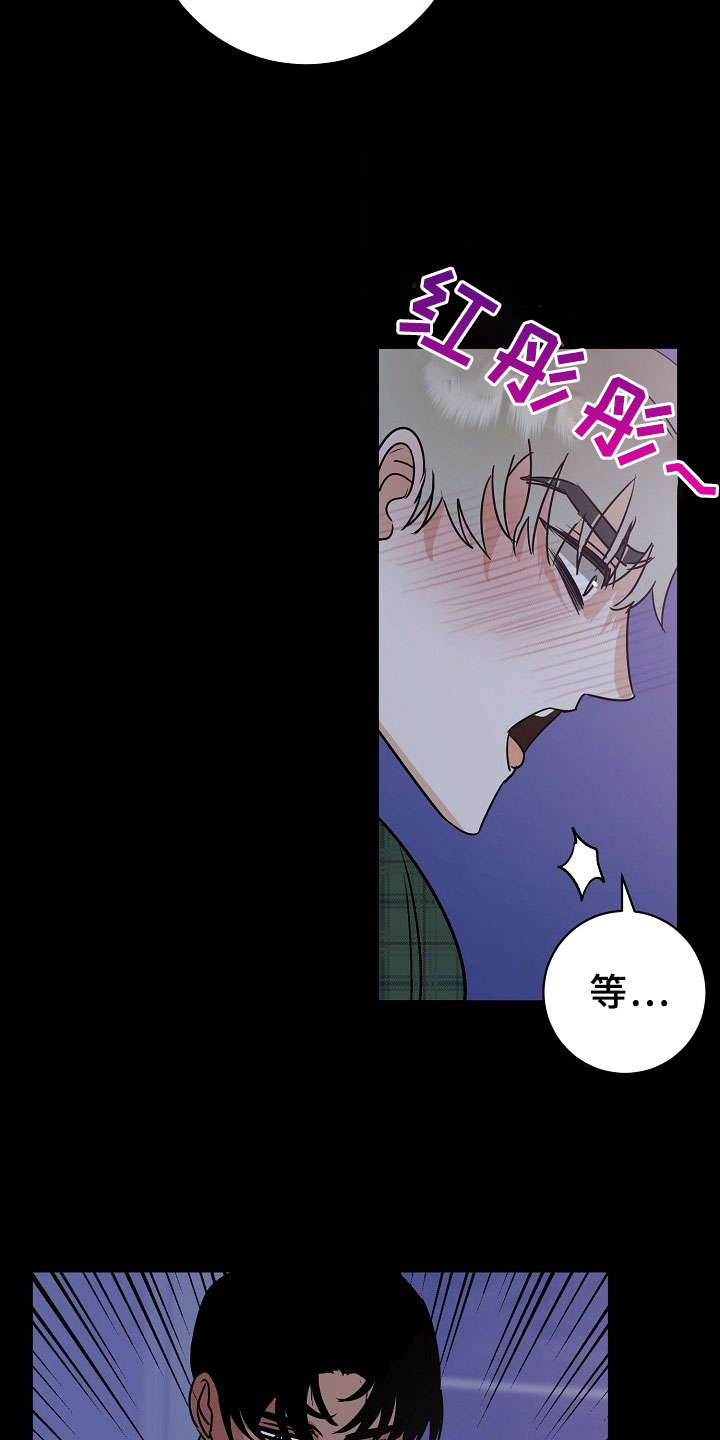 刑警与杀人犯对决片段漫画,第4章：逮捕甜心：猎物锁定2图