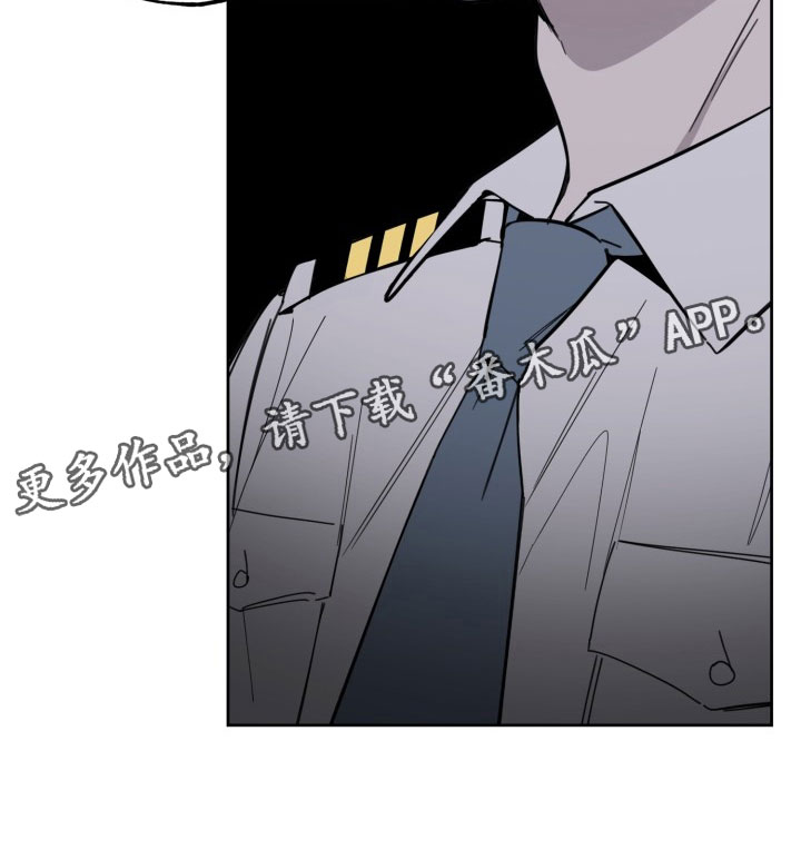 刑警与派出所长关系漫画,第14章：过热：看你可爱5图