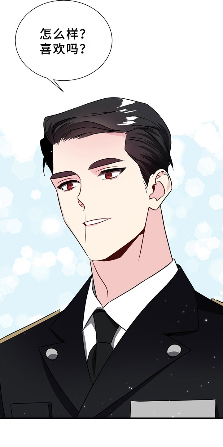 刑警与杀人犯对决片段漫画,第2章：韩总请戴：生日礼物3图