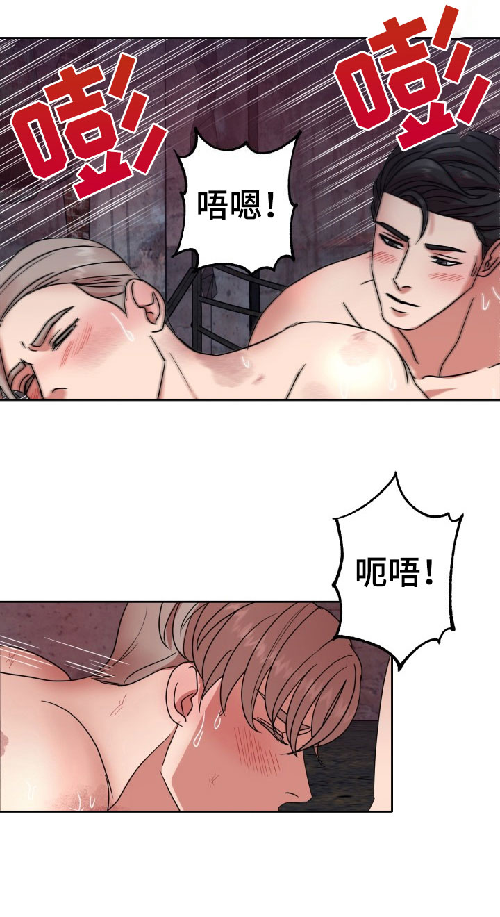 刑警和刑侦有什么不同漫画,第12章：绝密逃生：双重压迫1图