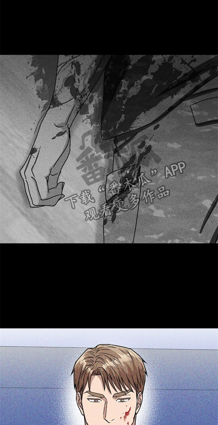 刑警和刑侦有什么不同漫画,第21章：在下雨天：休憩1图