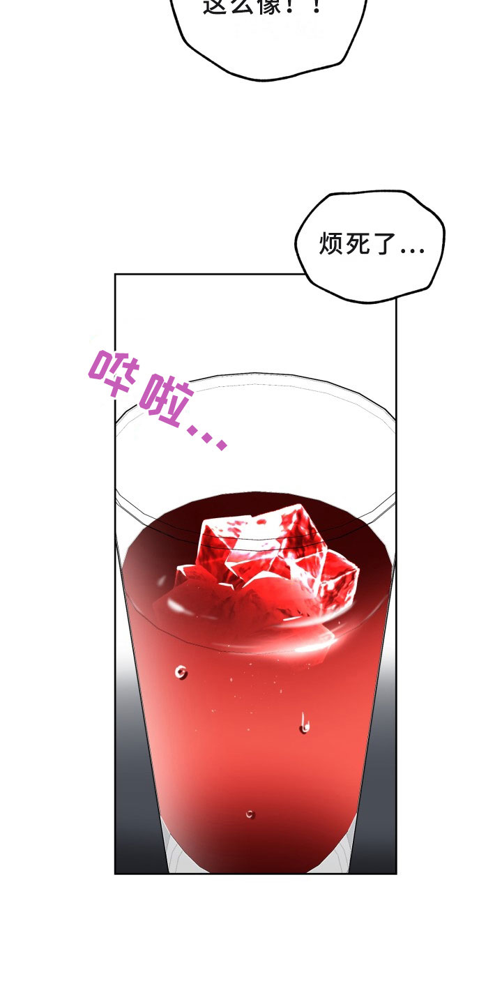 刑警与杀人犯对决片段漫画,第16章：过热：暗潮涌动5图