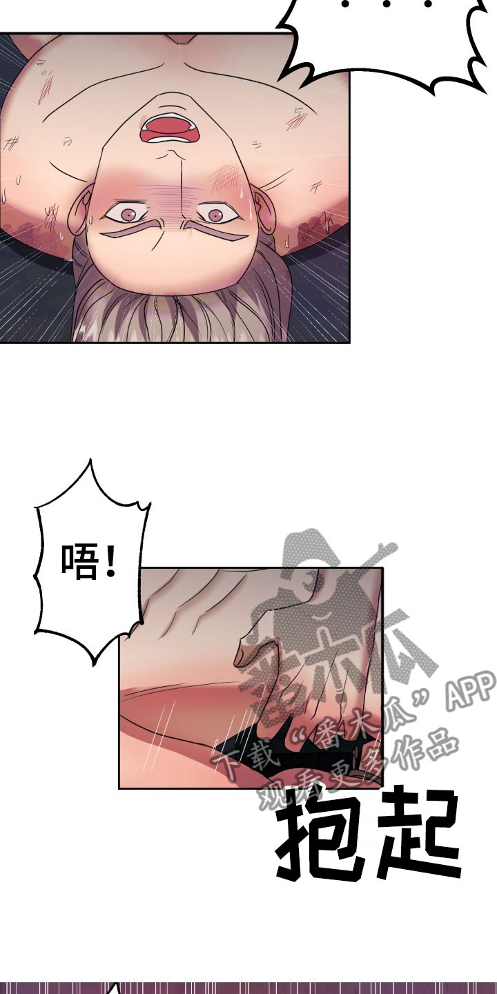 刑警与杀人犯对决片段漫画,第12章：绝密逃生：双重压迫3图