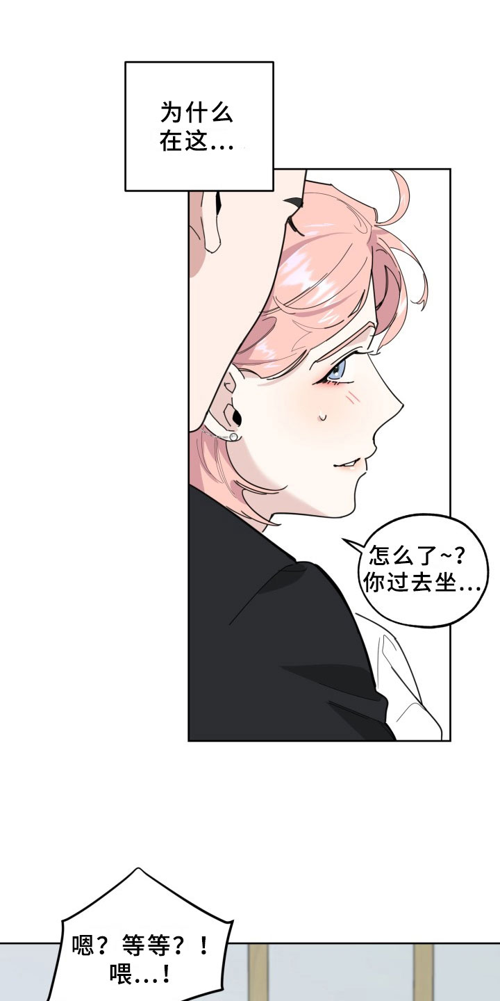 刑警与杀人犯对决片段漫画,第16章：过热：暗潮涌动2图