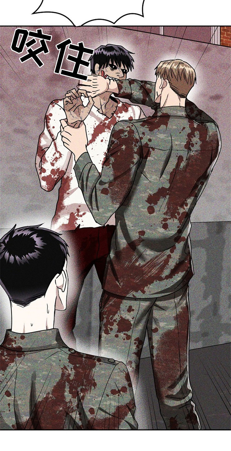 刑警与交警晋升难度漫画,第23章：在下雨天：被咬4图