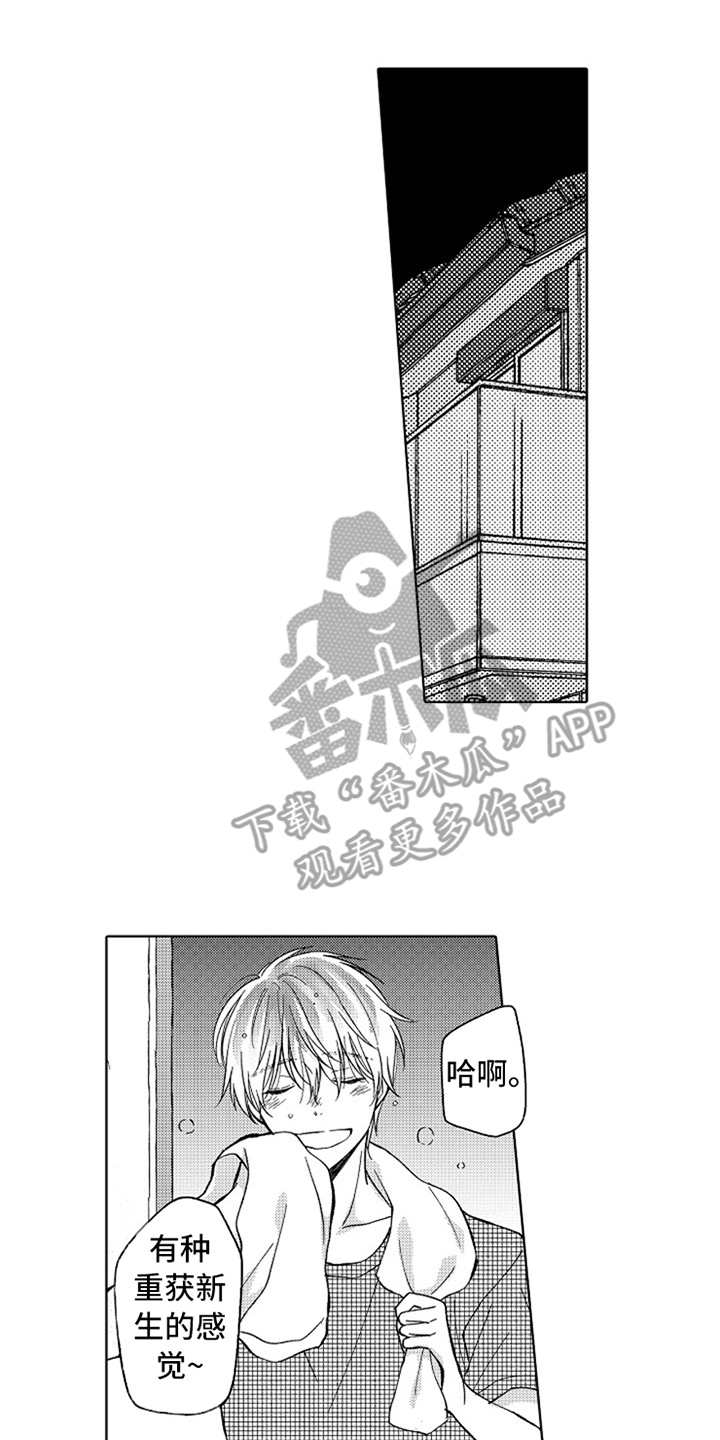 偶像暗恋漫画,第15章：蒸蒸日上1图