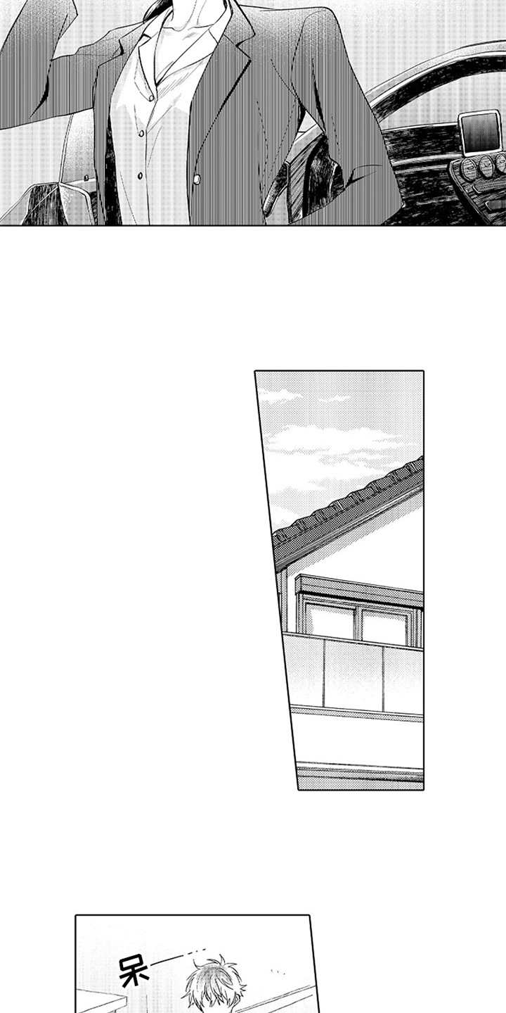 偶像暗恋漫画,第8章：莫名难过1图