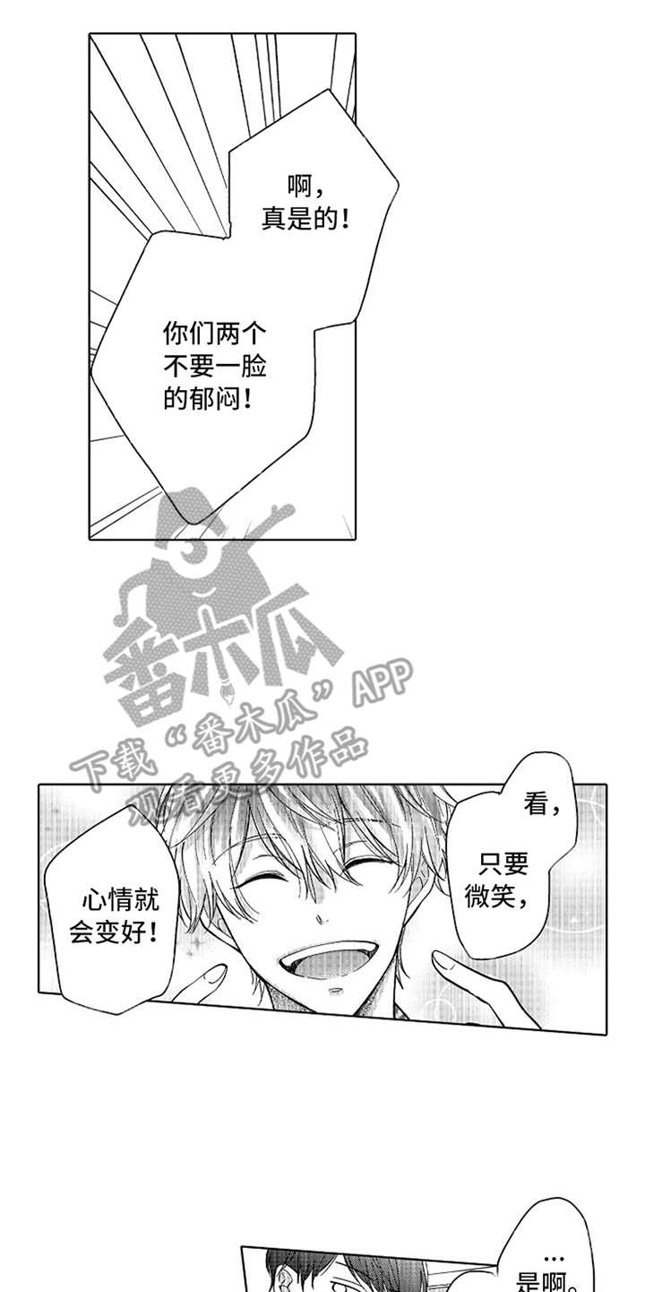偶像暗恋漫画,第5章：郁闷5图