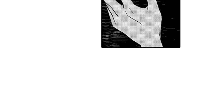 偶像暗恋漫画,第11章：搞不懂4图