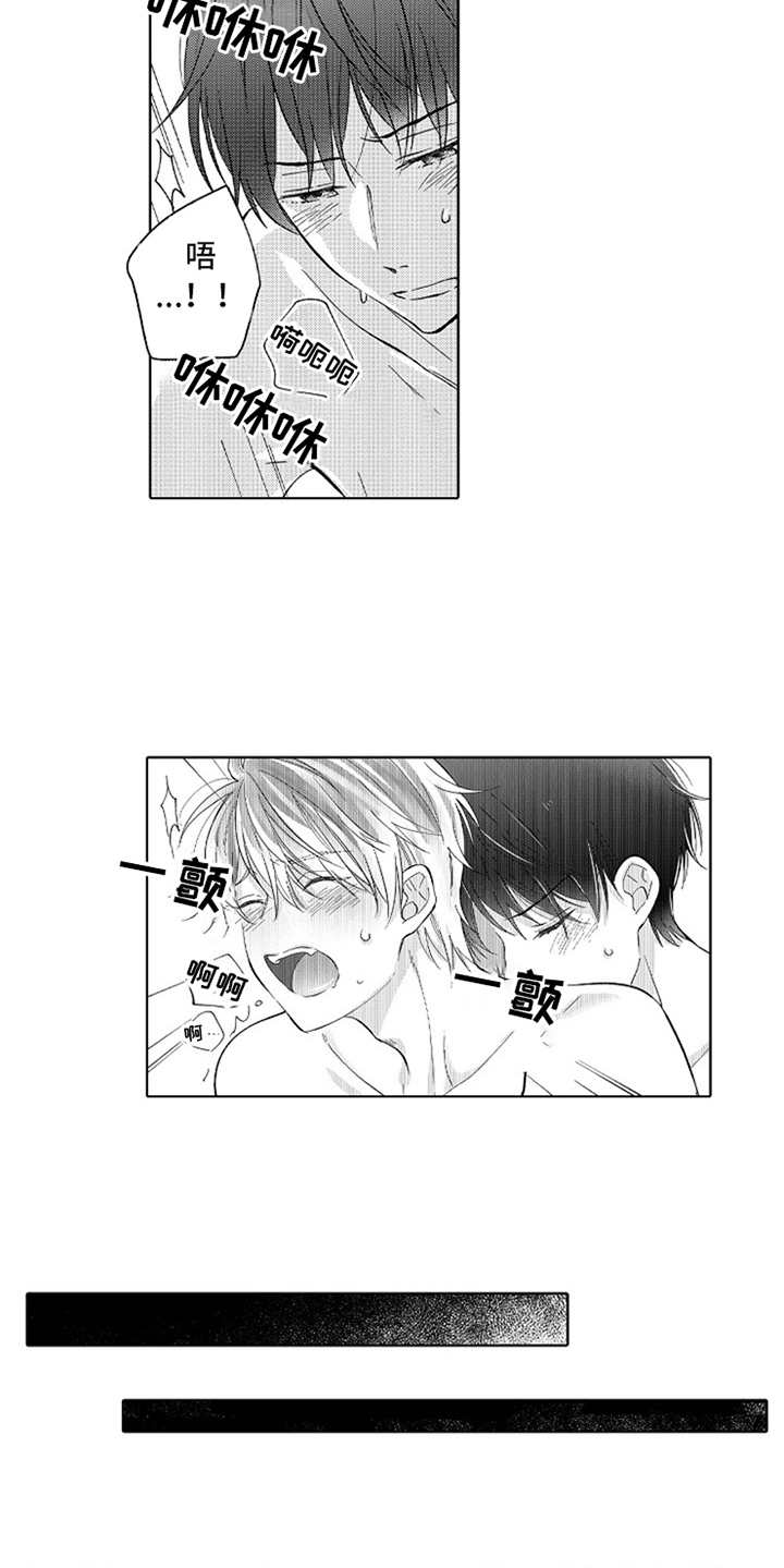 偶像暗恋漫画,第17章：像梦一样（完结）5图