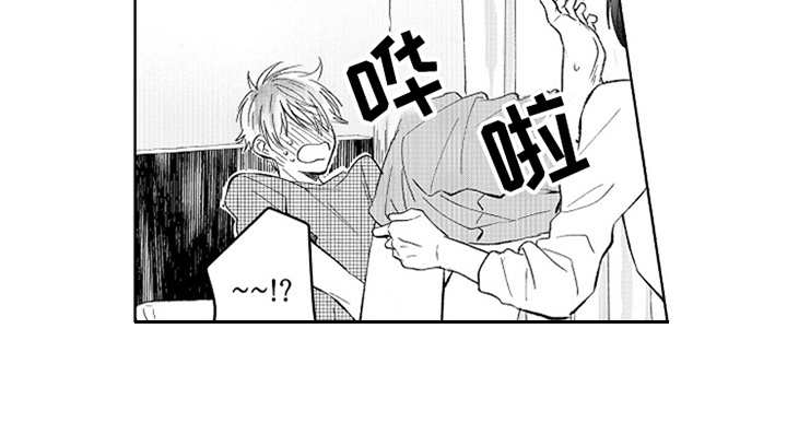 偶像暗恋漫画,第16章：请多关照5图