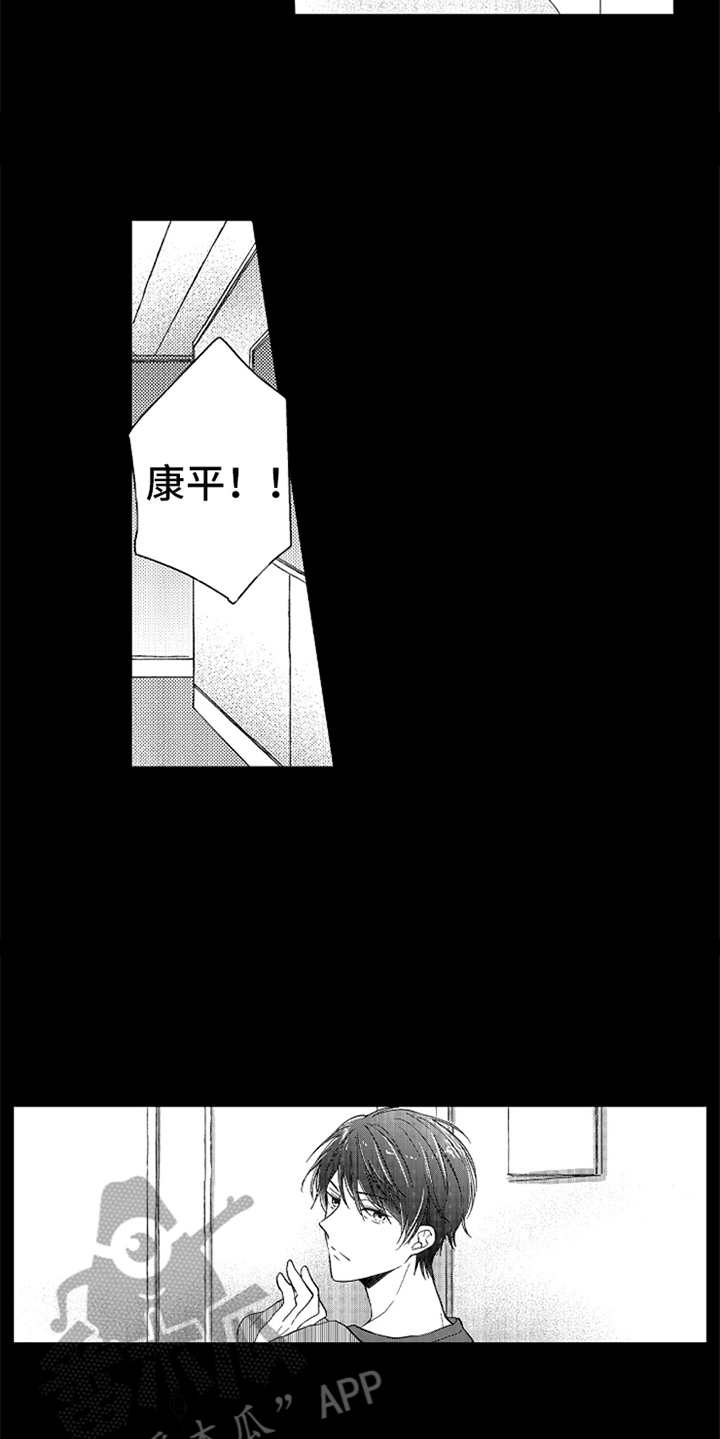 偶像暗恋漫画,第6章：不愉快4图