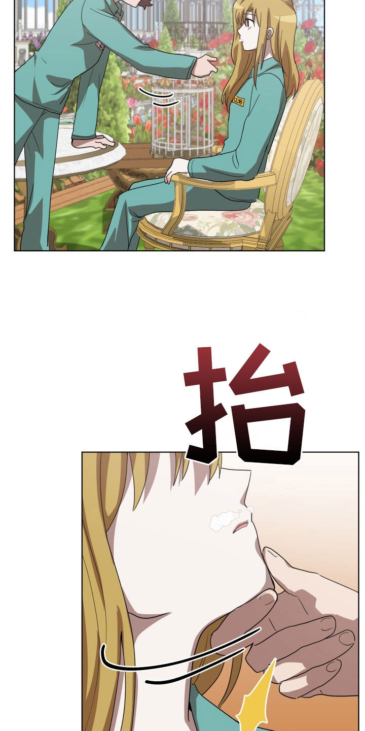 监狱里的阴谋漫画,第24章：错愕2图