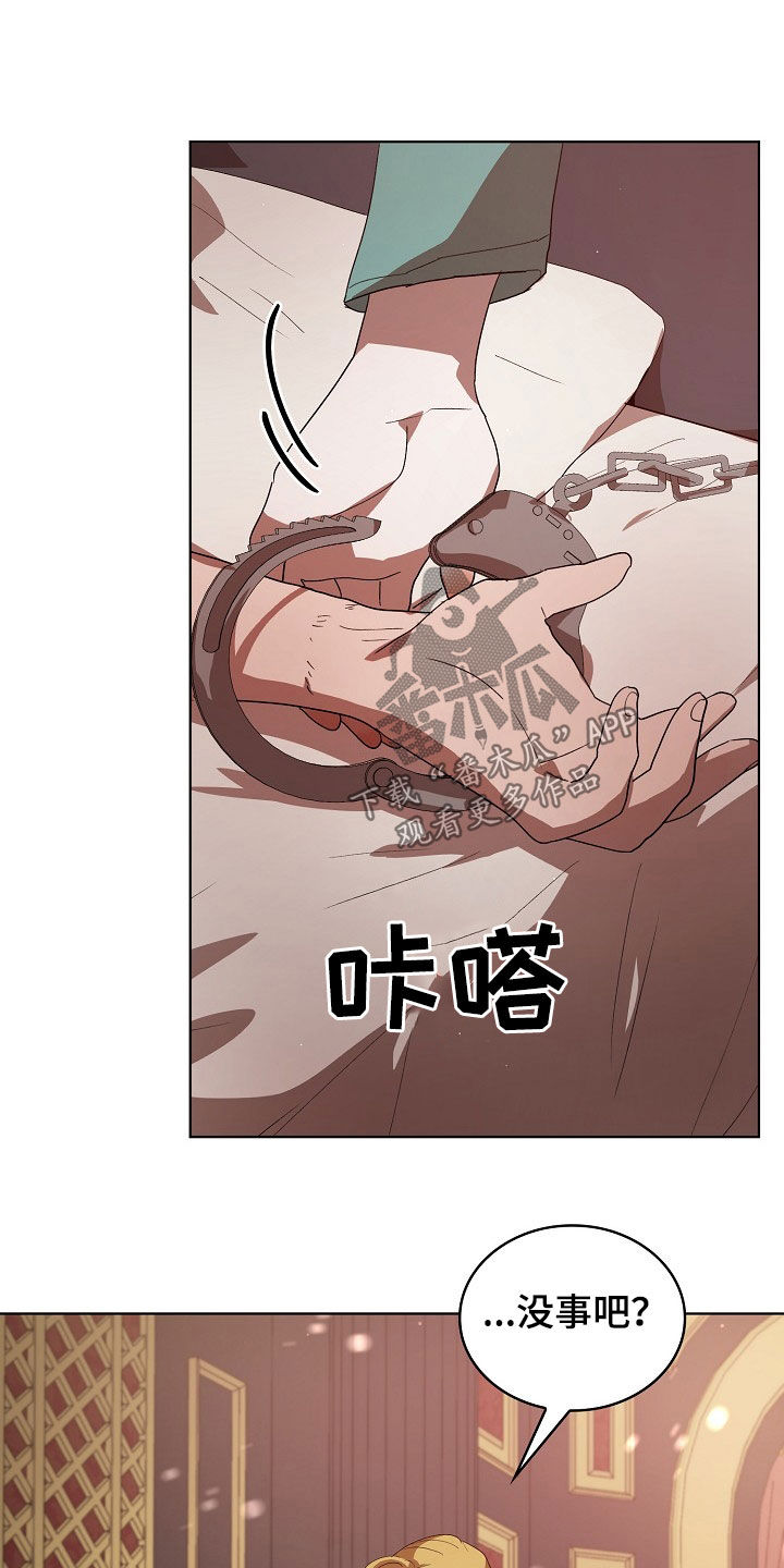 监狱里的阴谋漫画,第22章：真是可怜4图