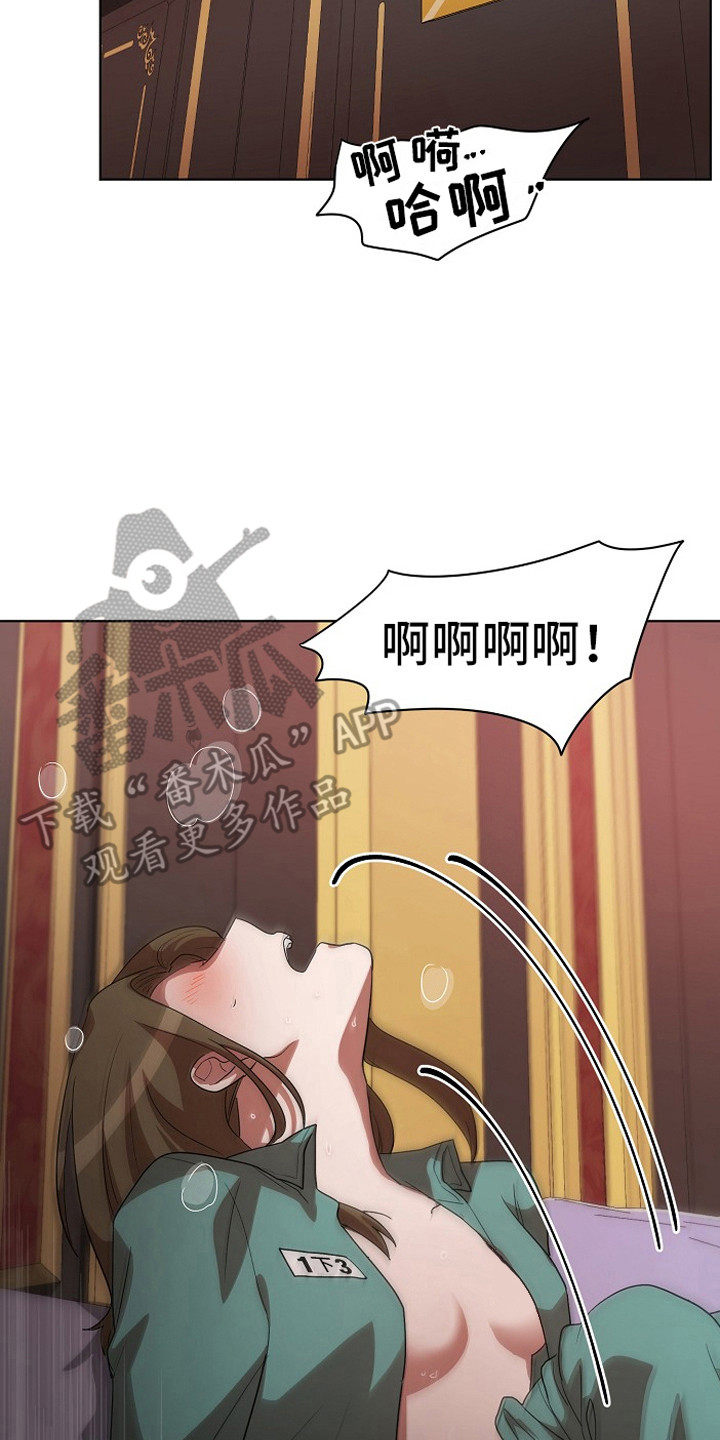 监狱里的阴谋漫画,第17章：提前预判2图