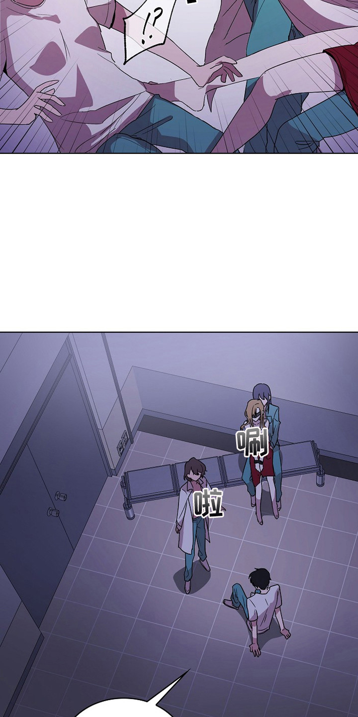 监狱里的阴谋漫画,第3章：管闲事3图