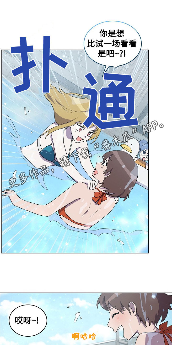 监狱里的阴谋漫画,第33章：谋害1图