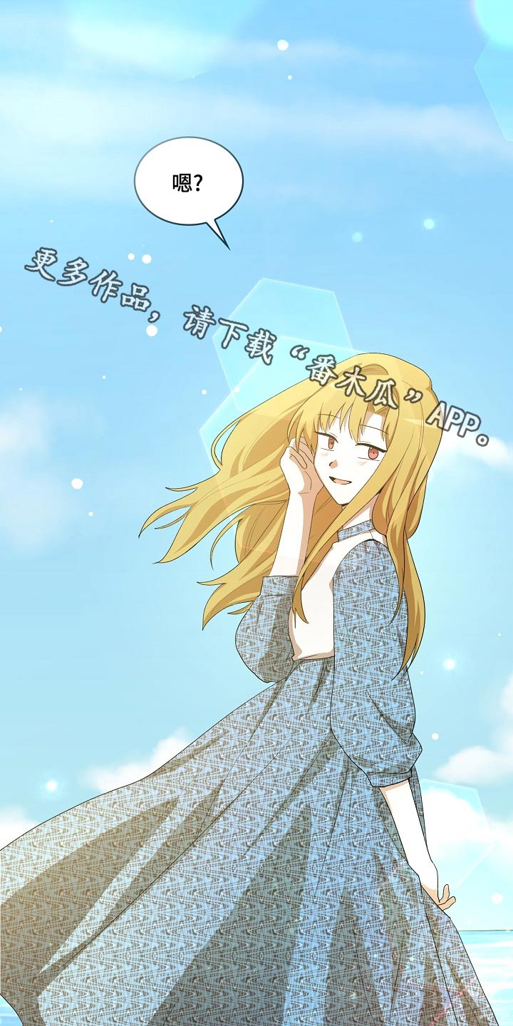 监狱里的阴谋漫画,第39章：山坡2图