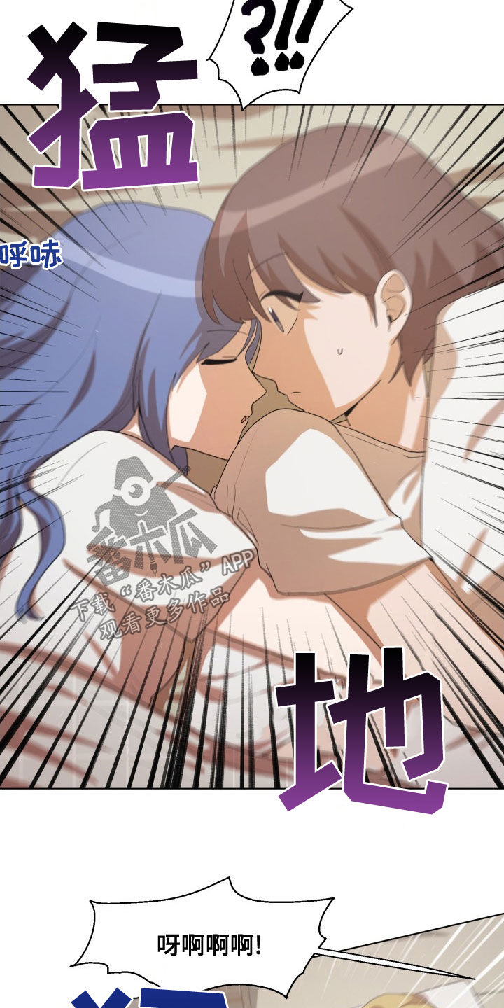 监狱里的阴谋漫画,第31章：新来的5图