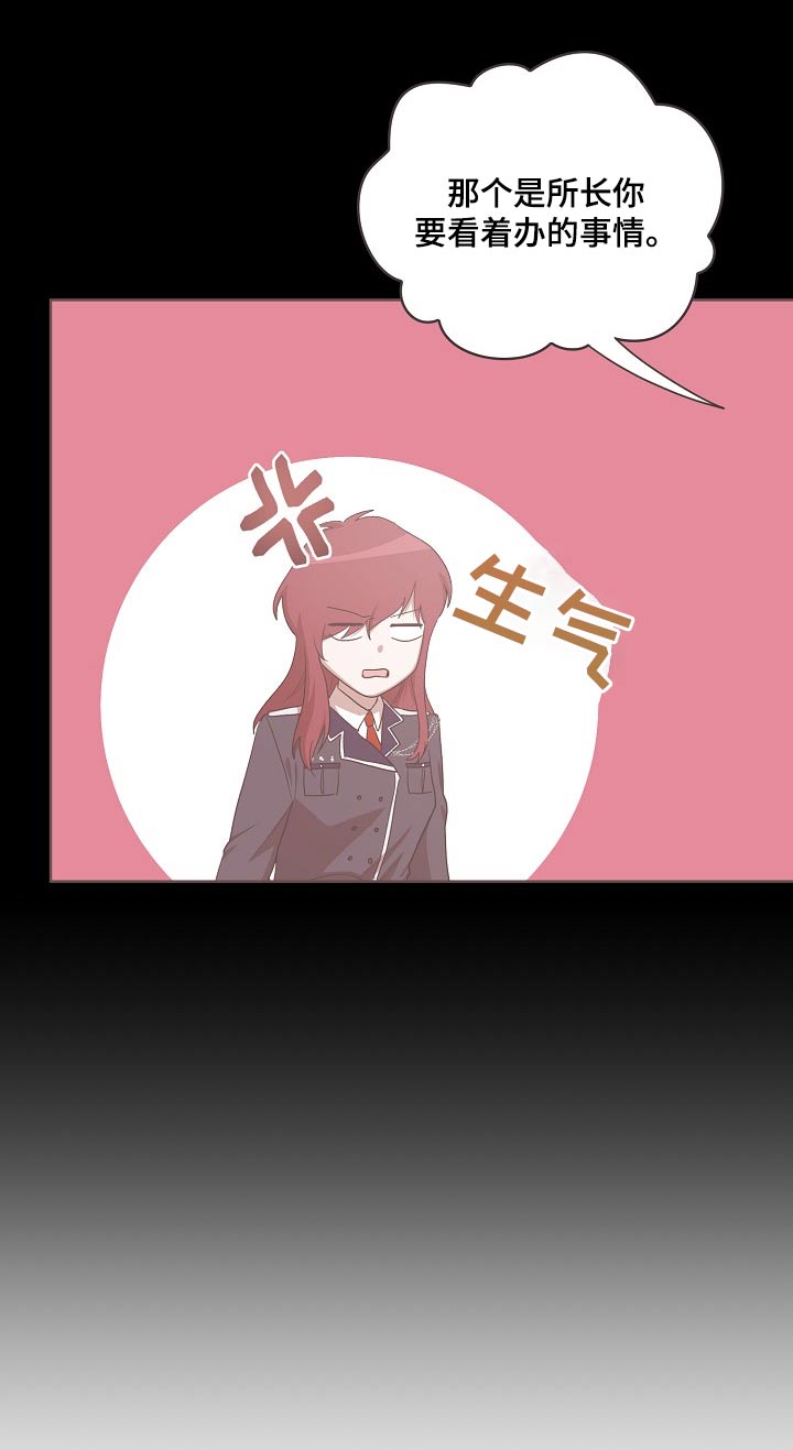 监狱里的阴谋漫画,第39章：山坡1图