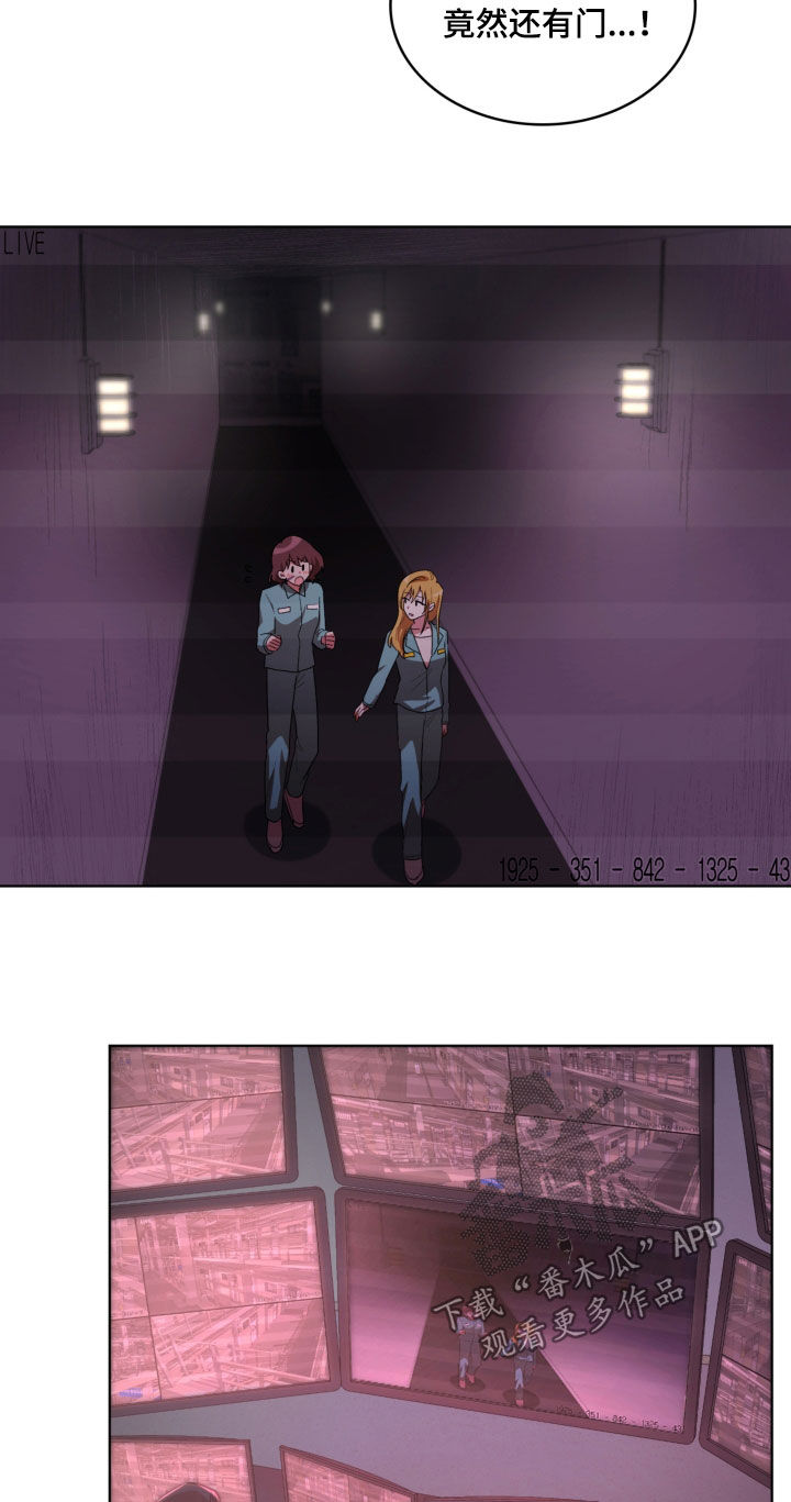 监狱里的阴谋漫画,第18章：秘密通道4图