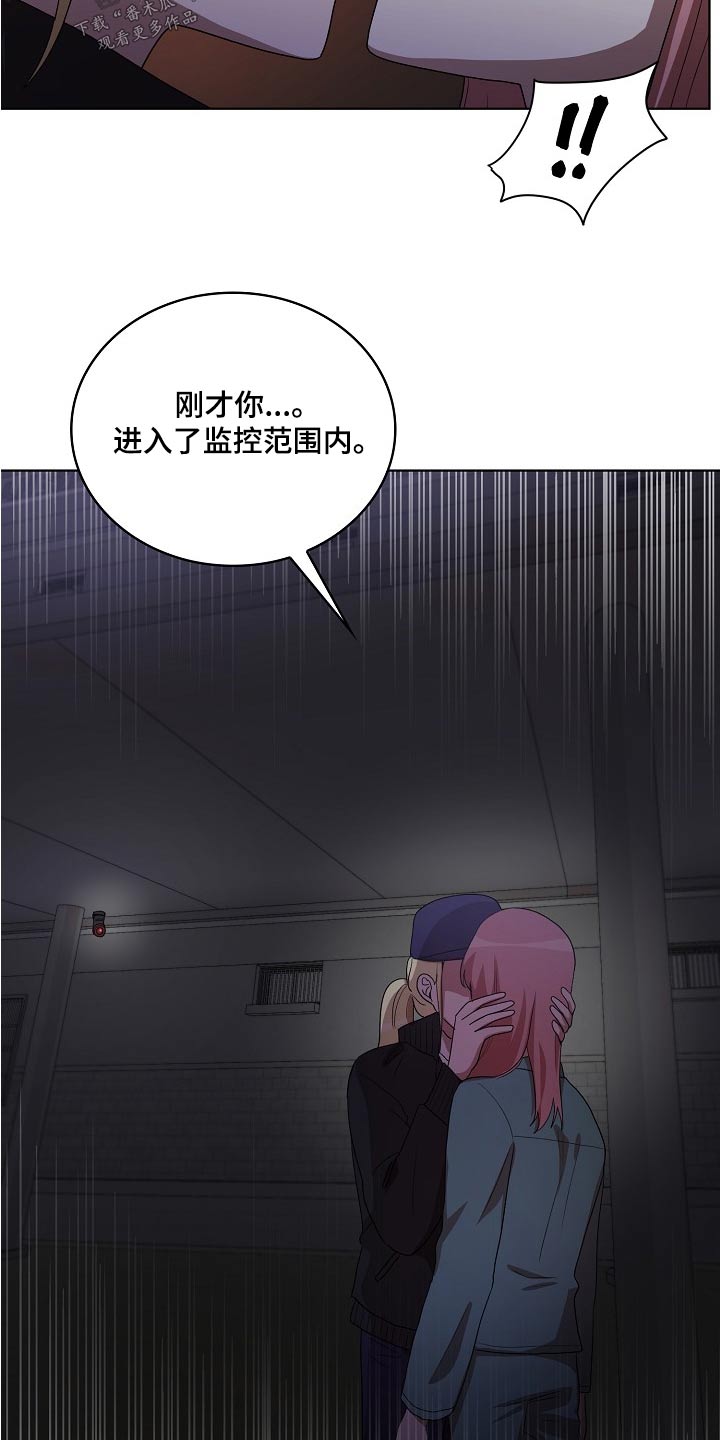 监狱里的阴谋漫画,第37章：帮助2图