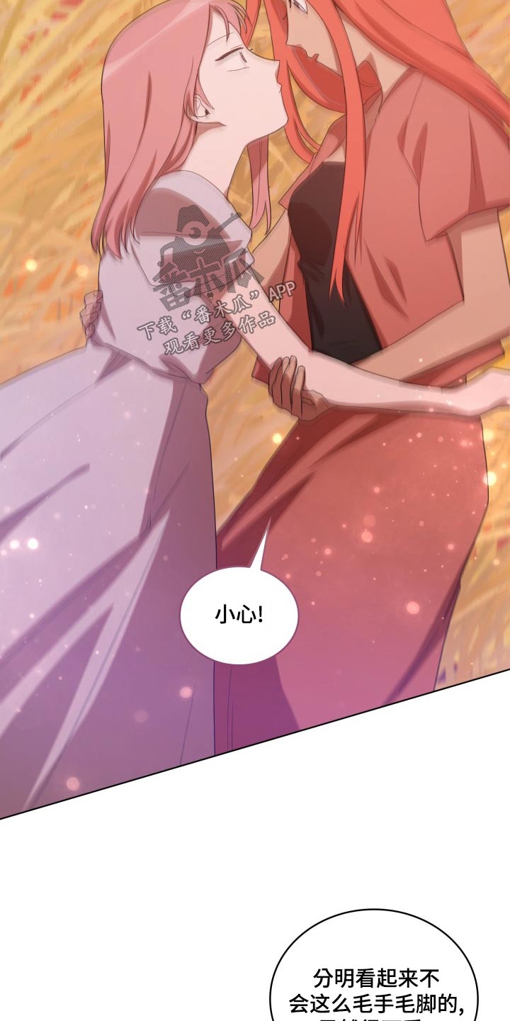 监狱里的阴谋漫画,第43章：断掉3图