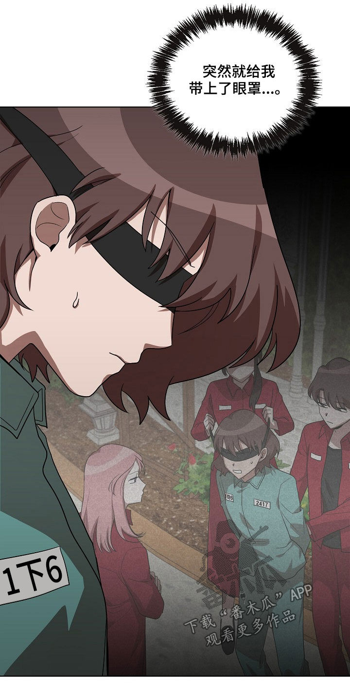 监狱里的阴谋漫画,第20章：我来试试看3图