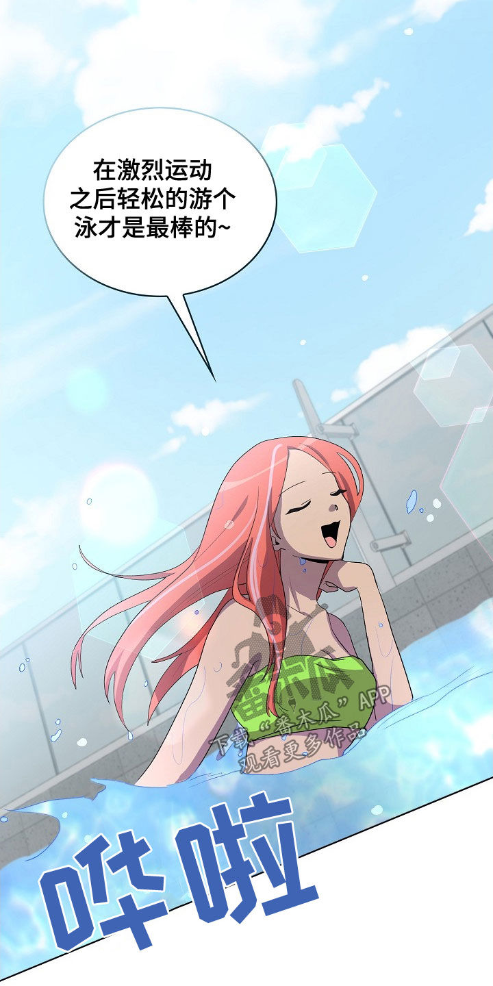 监狱里的阴谋漫画,第33章：谋害1图