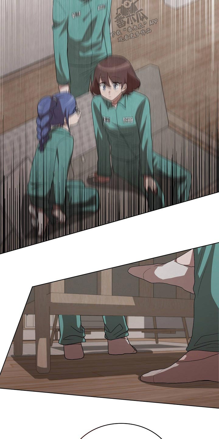 监狱里的阴谋漫画,第36章：吃惊3图