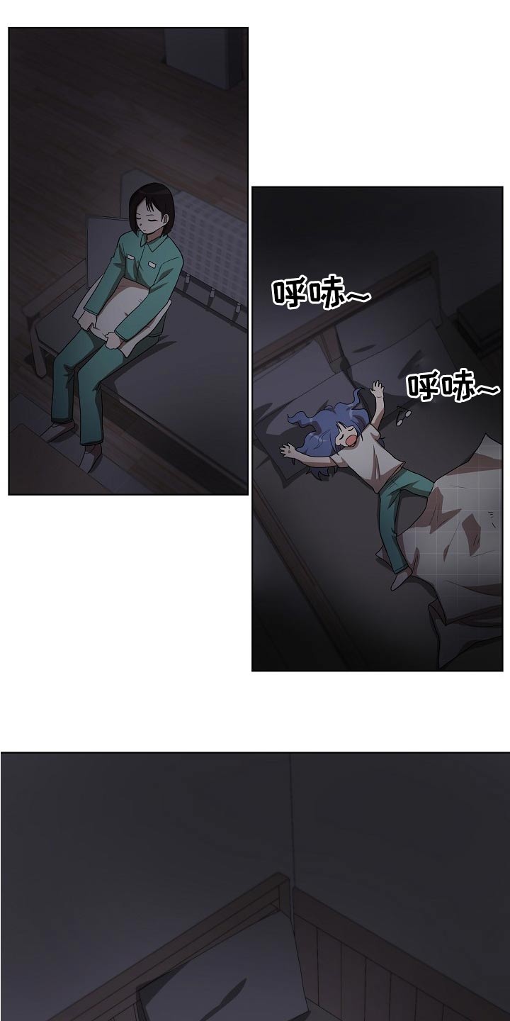 监狱里的阴谋漫画,第38章：梦乡2图