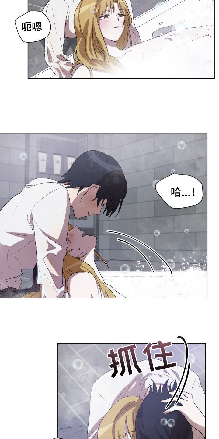 监狱里的阴谋漫画,第25章：监听2图