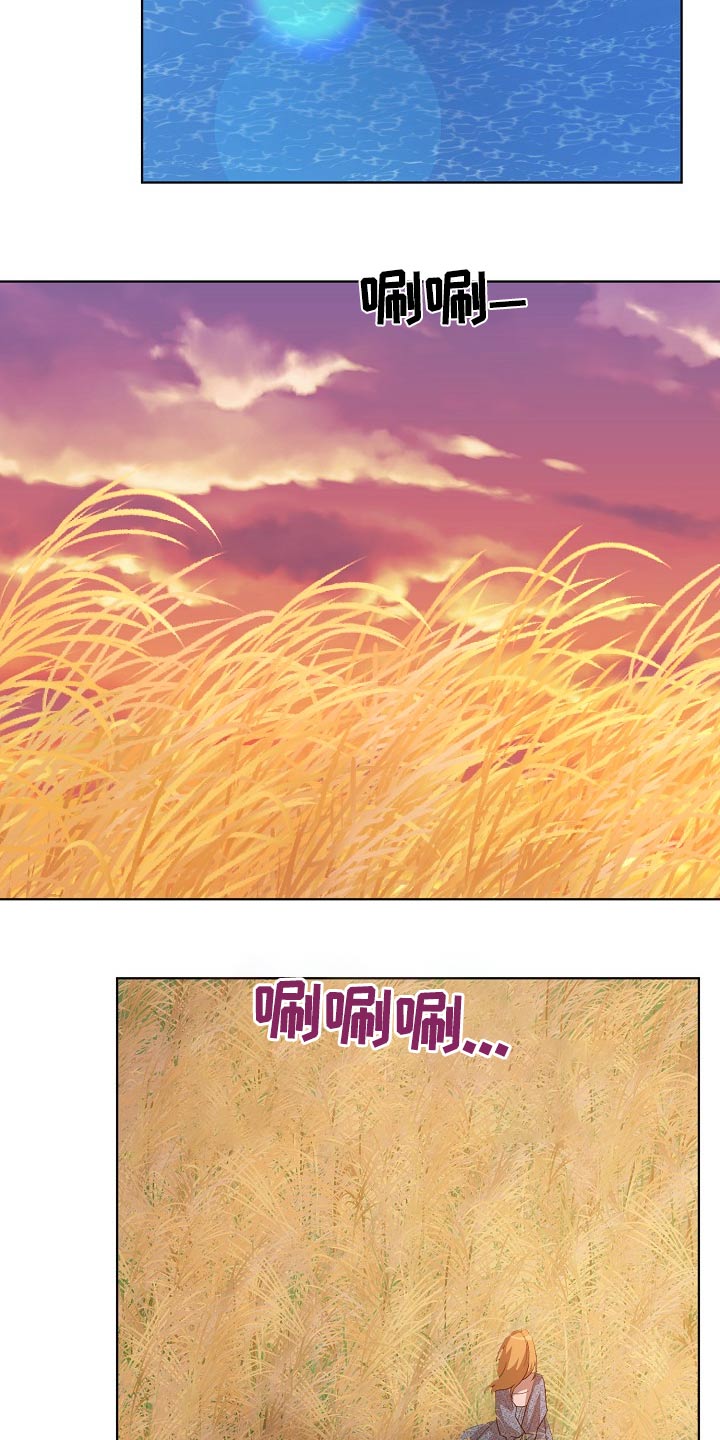 监狱里的阴谋漫画,第40章：慌张3图