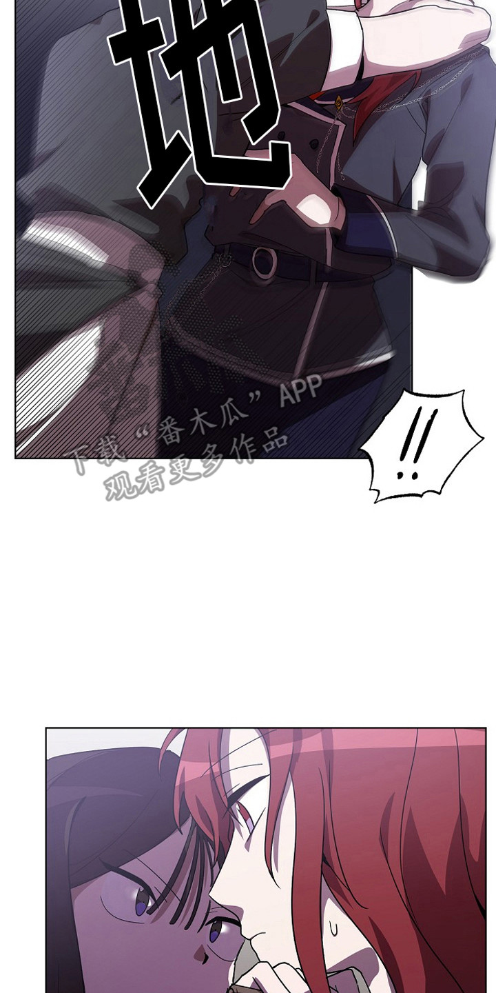 监狱里的阴谋漫画,第7章：老练3图