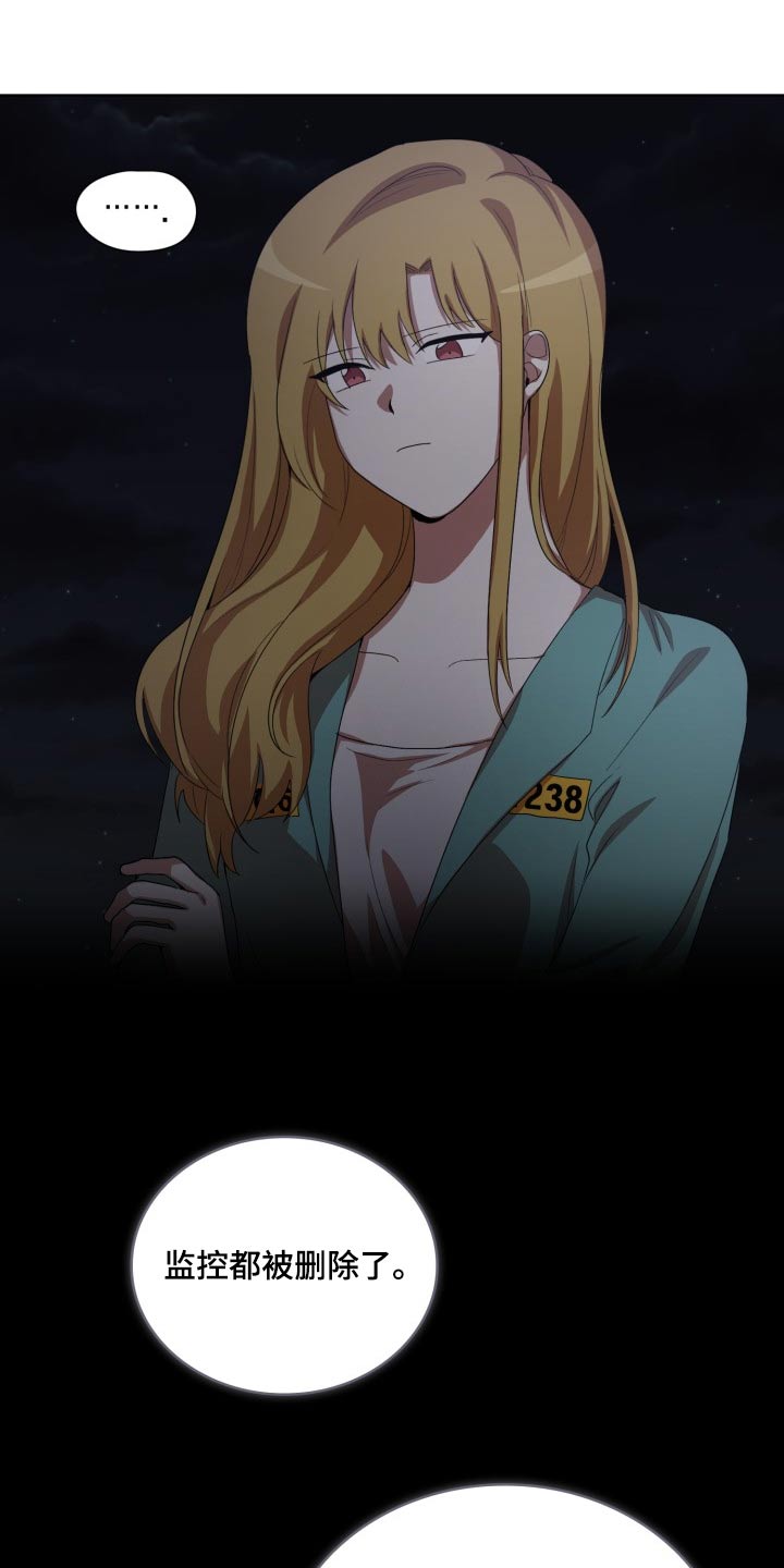 监狱里的阴谋漫画,第44章：拿出1图