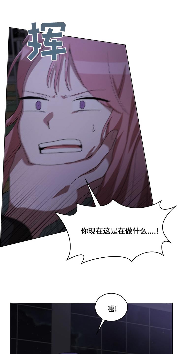 监狱里的阴谋漫画,第37章：帮助5图