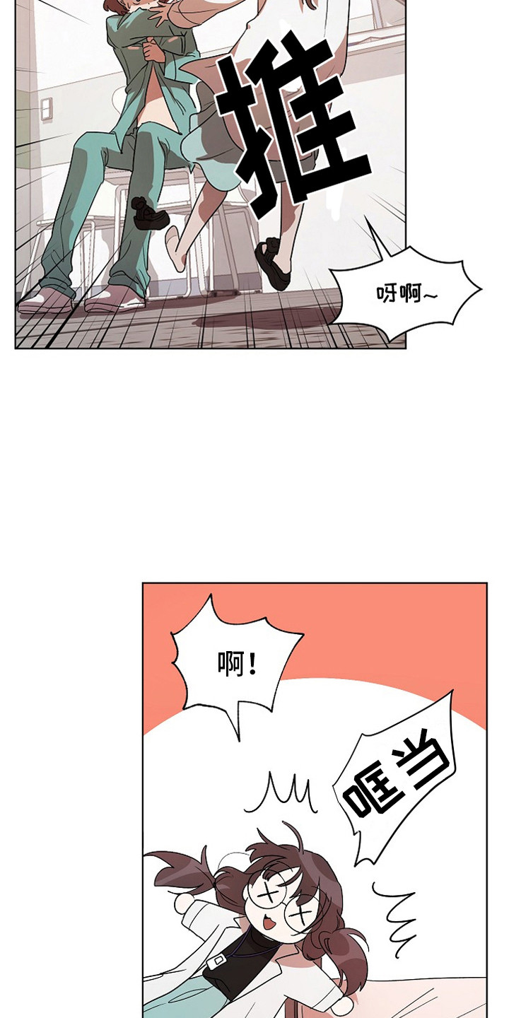 监狱里的阴谋漫画,第2章：健康检查3图