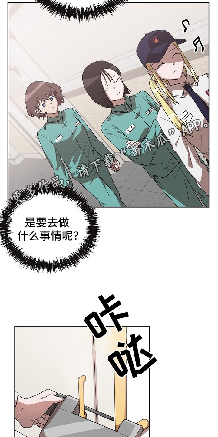监狱里的阴谋漫画,第13章：园艺劳动5图