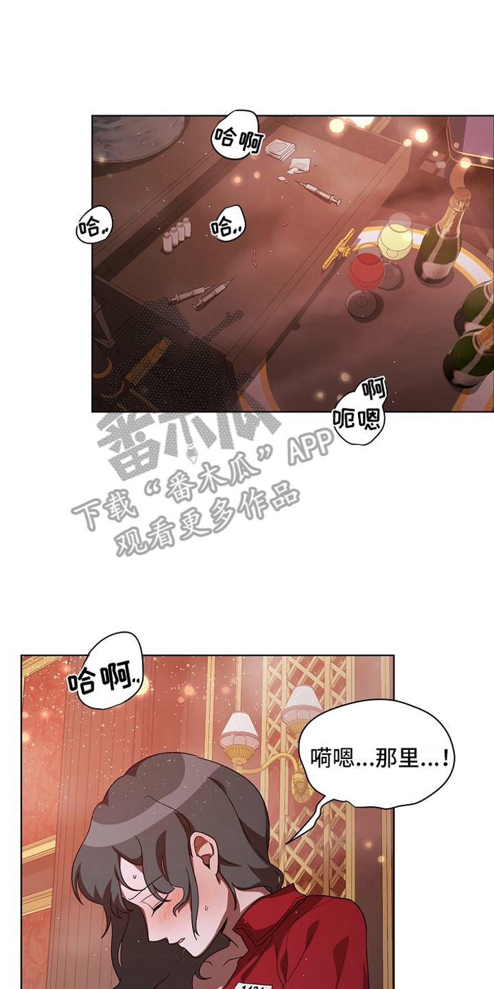 监狱里的阴谋漫画,第15章：染指甲2图