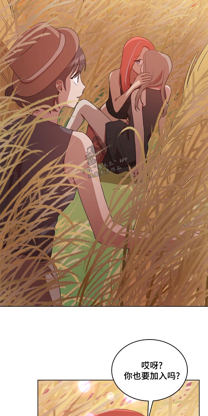 监狱里的阴谋漫画,第40章：慌张3图