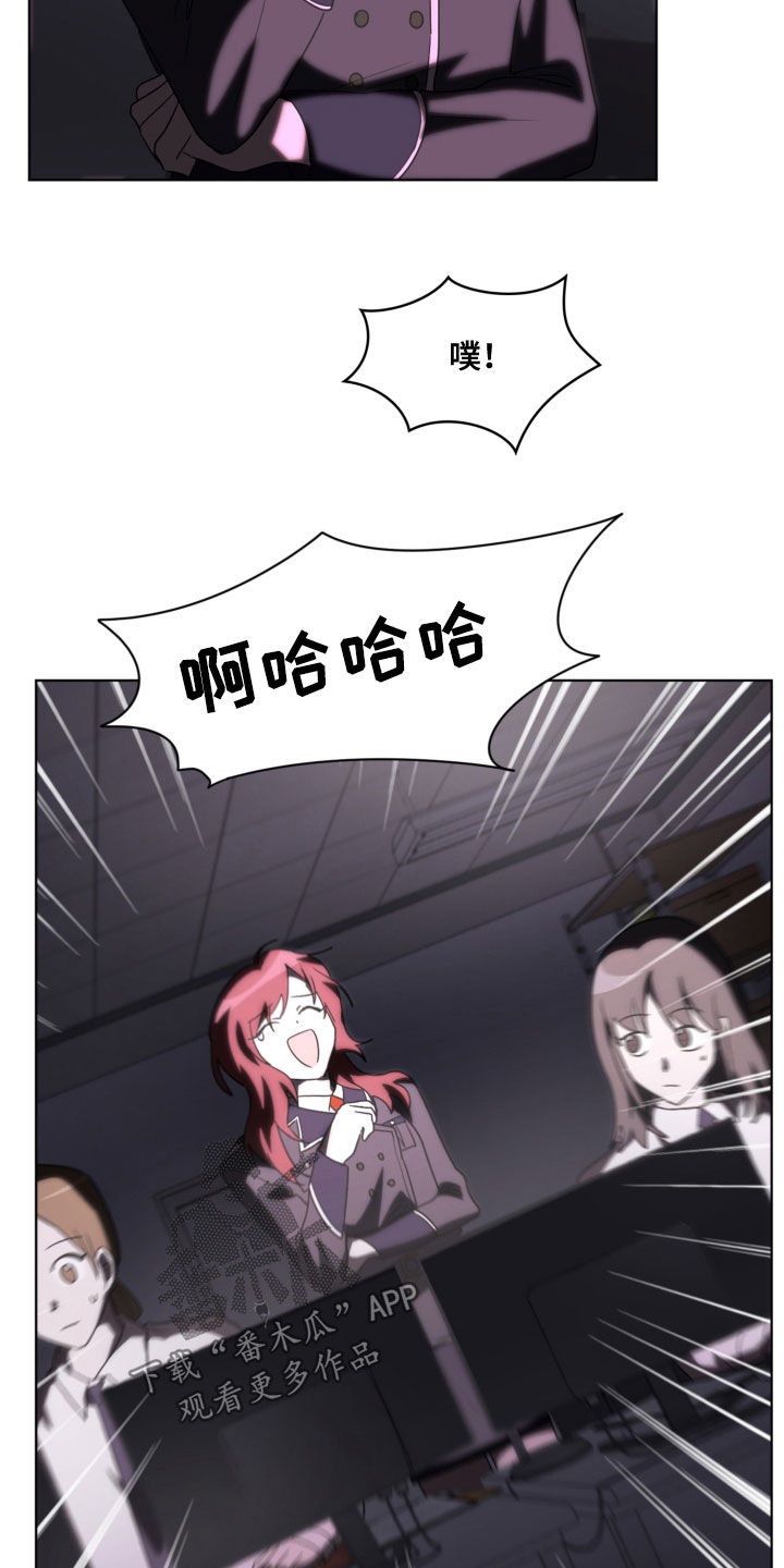 监狱里的阴谋漫画,第18章：秘密通道1图