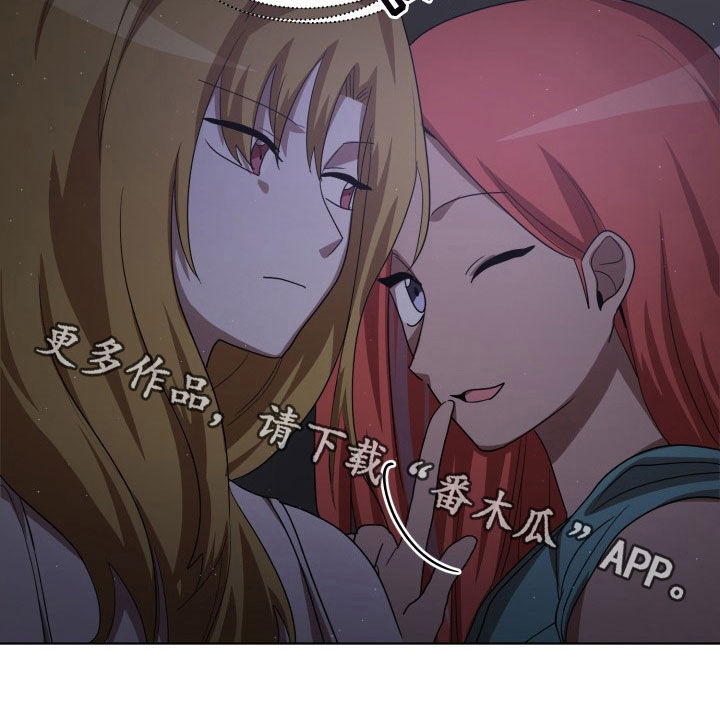 监狱里的阴谋漫画,第28章：保持清醒5图